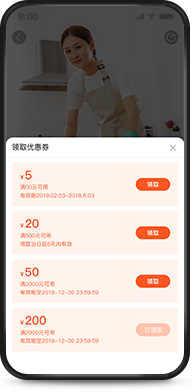 優(yōu)惠券碼